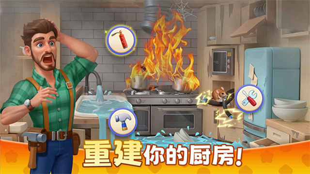 麥吉莊園最新版 v1.188.0 0