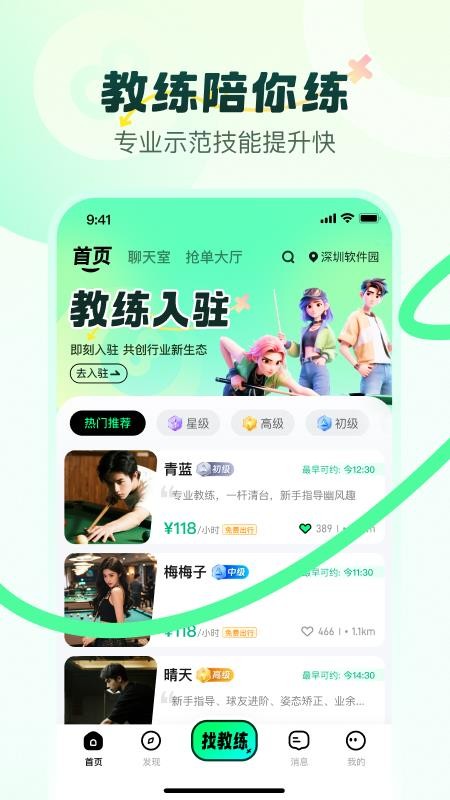 小香風(fēng) v1.0.1 1