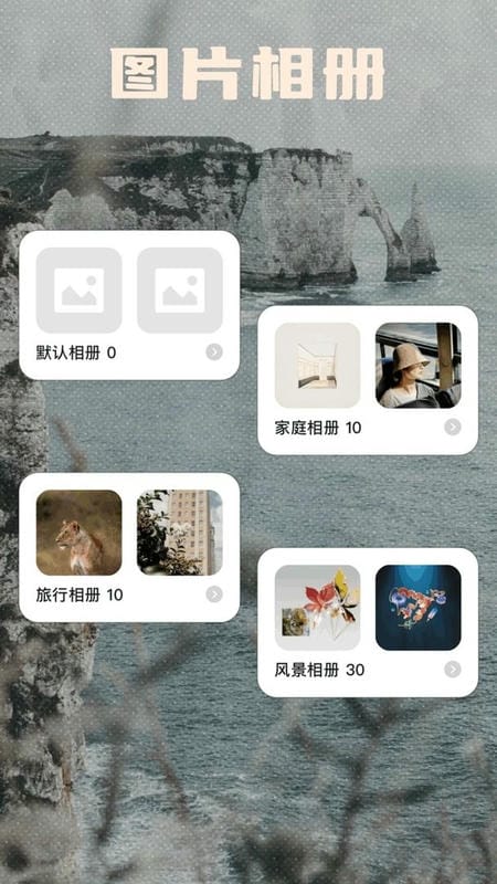 即創(chuàng) v1.2 安卓版 3