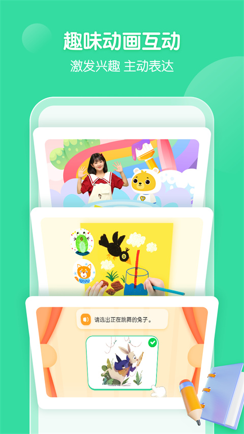 小熊藝術(shù)最新版 v4.5.20 最新版 3