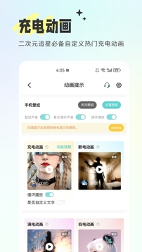 空空魚壁紙 v6.3.4 3