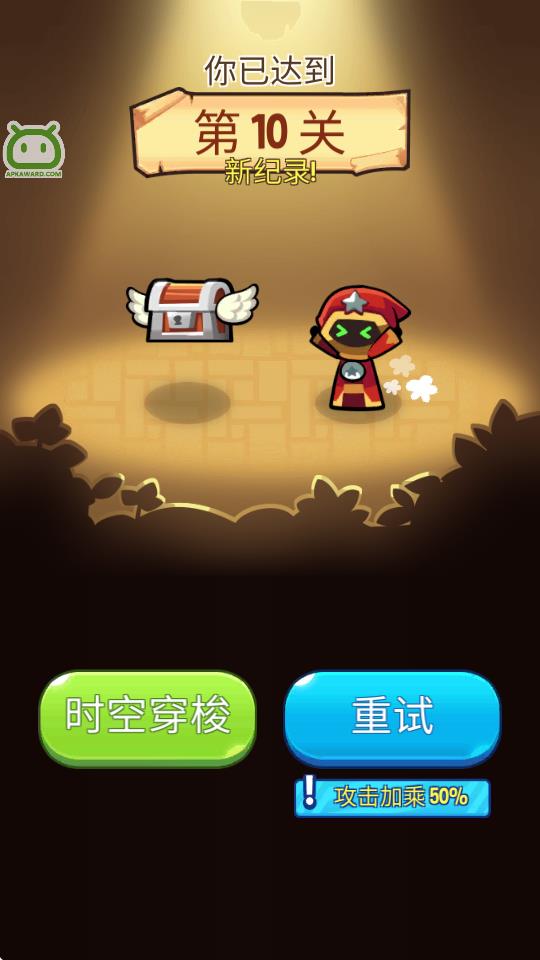 寶箱是我的無(wú)限金幣無(wú)限鉆石 v1.92.1 0