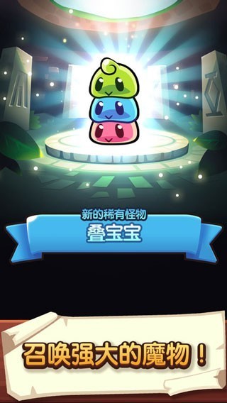 寶箱是我的無(wú)限金幣無(wú)限鉆石 v1.92.1 3