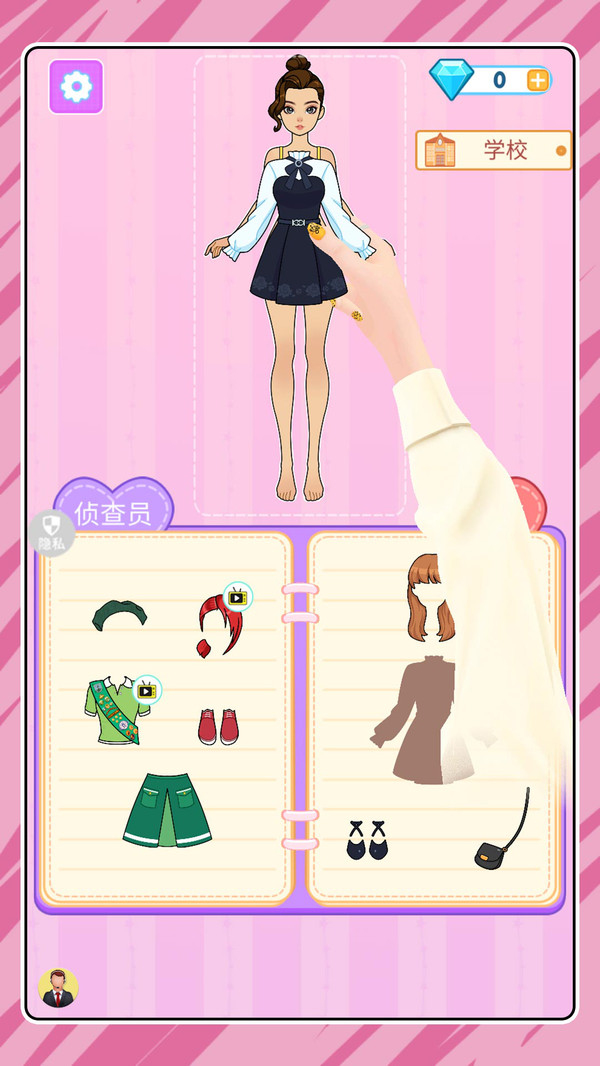 變裝達人秀 v2.0.0 0