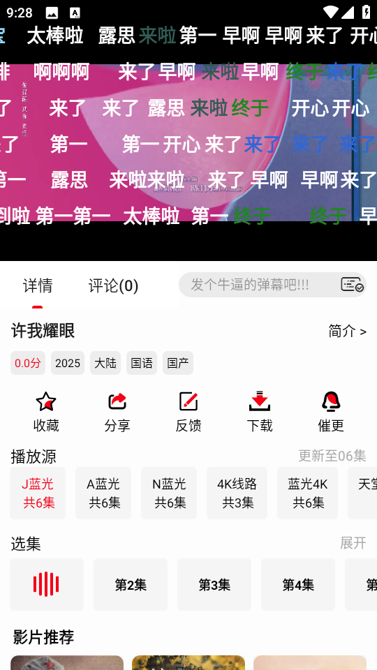 花小豬影視 v1.0.0 0