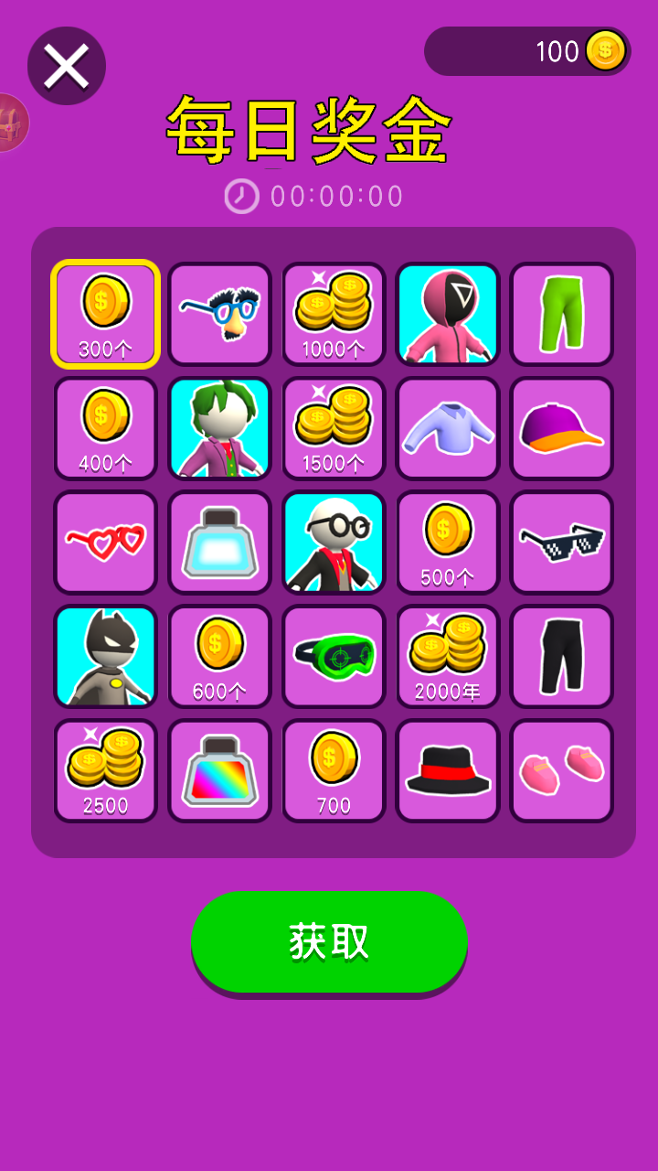 畫(huà)個(gè)武器戰(zhàn)斗最新版 v1.1.5 安卓版 2
