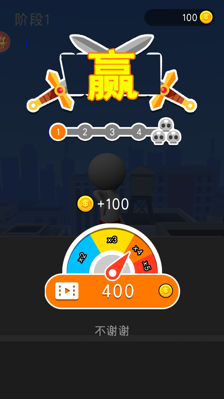 畫(huà)個(gè)武器戰(zhàn)斗最新版 v1.1.5 安卓版 1