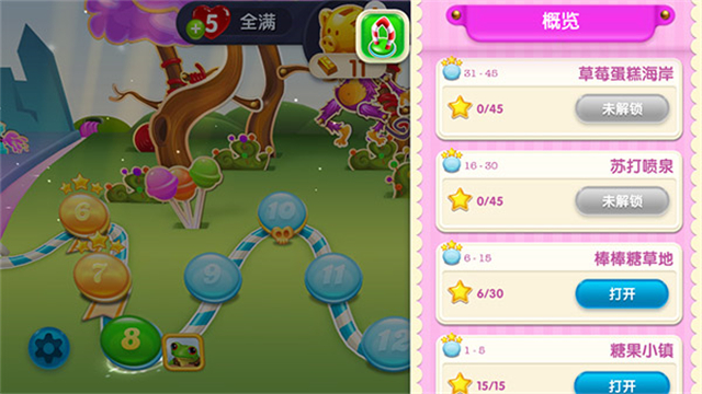 糖果蘇打傳奇正版 v1.302.3 1