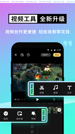 4399游拍直播平臺(tái)app0