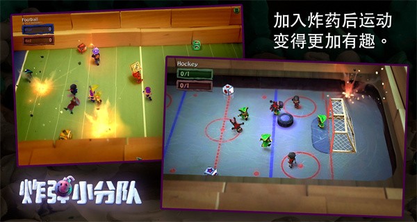 炮彈小分隊中文版 v1.7.51 2