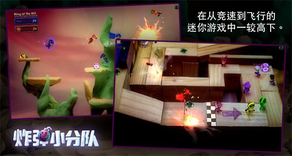 炮彈小分隊中文版 v1.7.51 1
