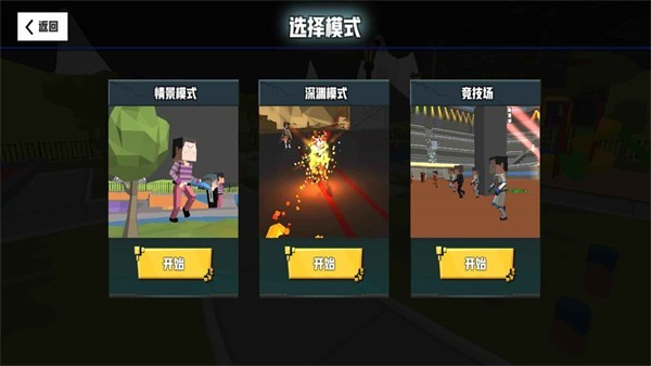 血染小鎮(zhèn)手機(jī)版 v1.0.1 安卓版 1