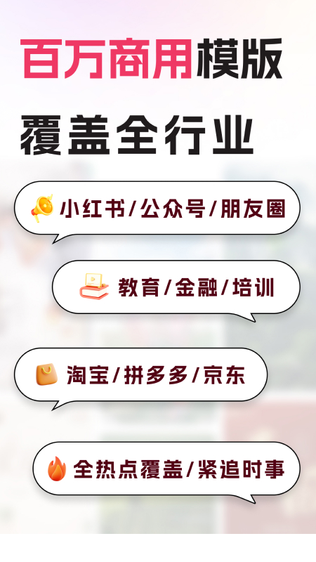 圖怪獸 v4.6.1 1