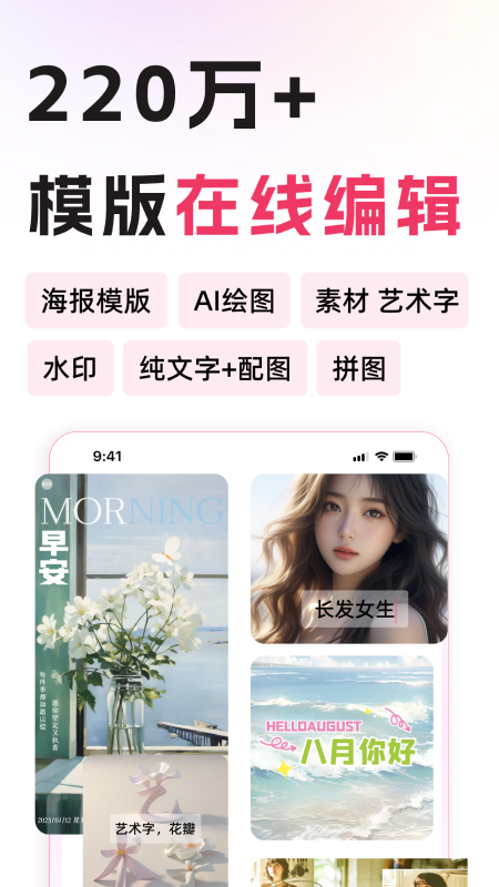 圖怪獸 v4.6.1 2