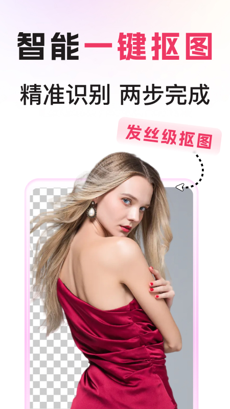 圖怪獸 v4.6.1 3