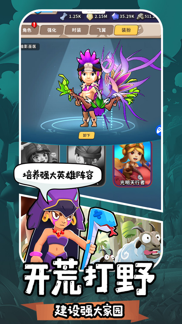地牢破壞神手機版 v11.07101606.78 1