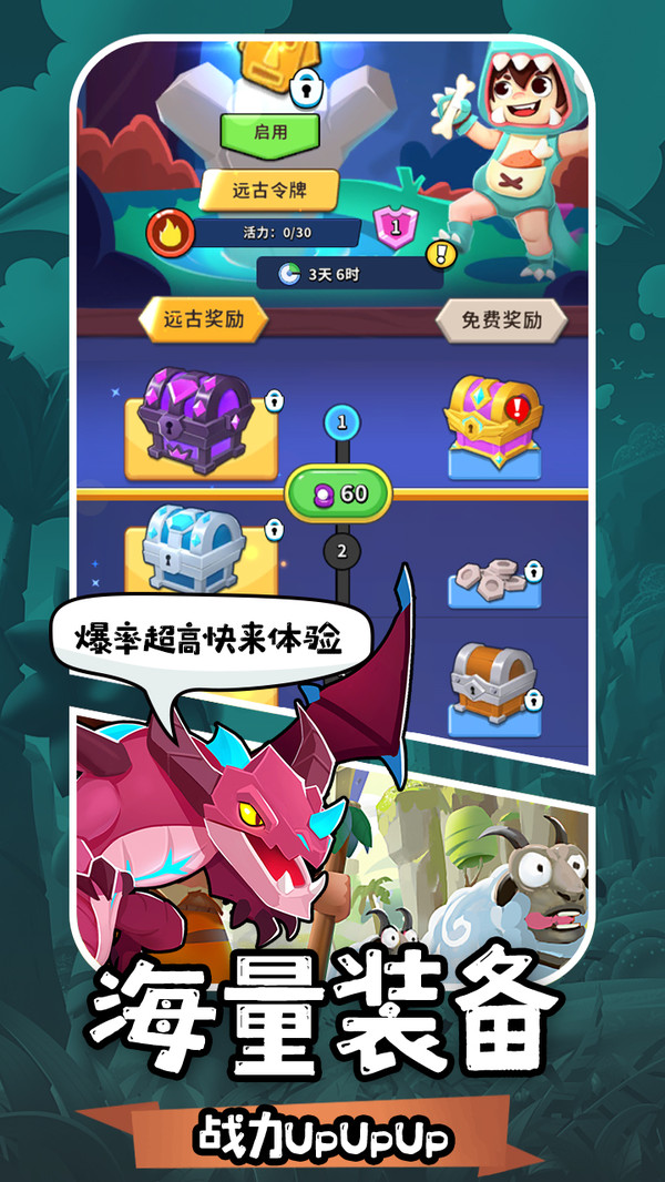 地牢破壞神手機版 v11.07101606.78 0