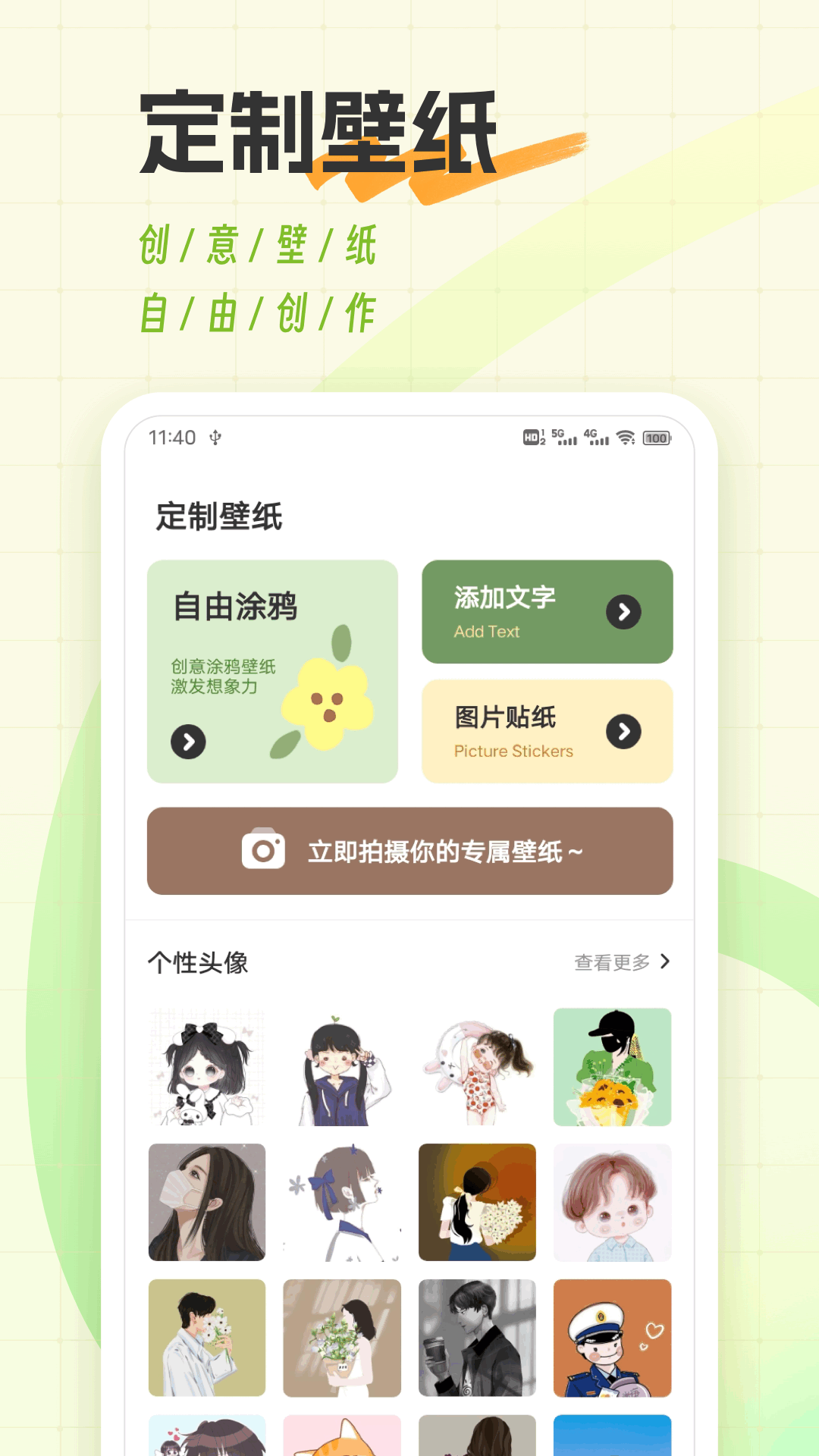 米壇 v1.0.13 2