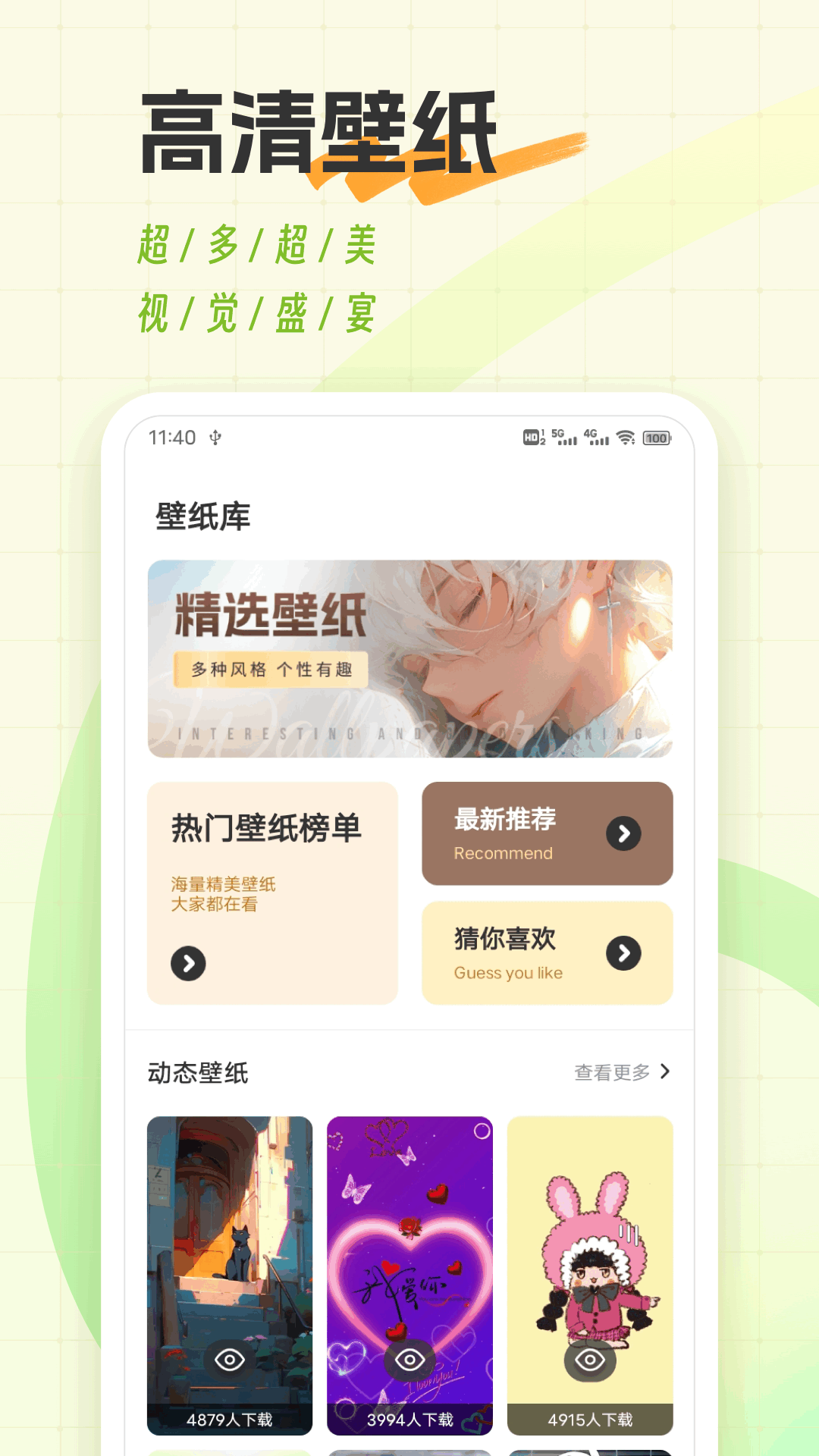 米壇 v1.0.13 0