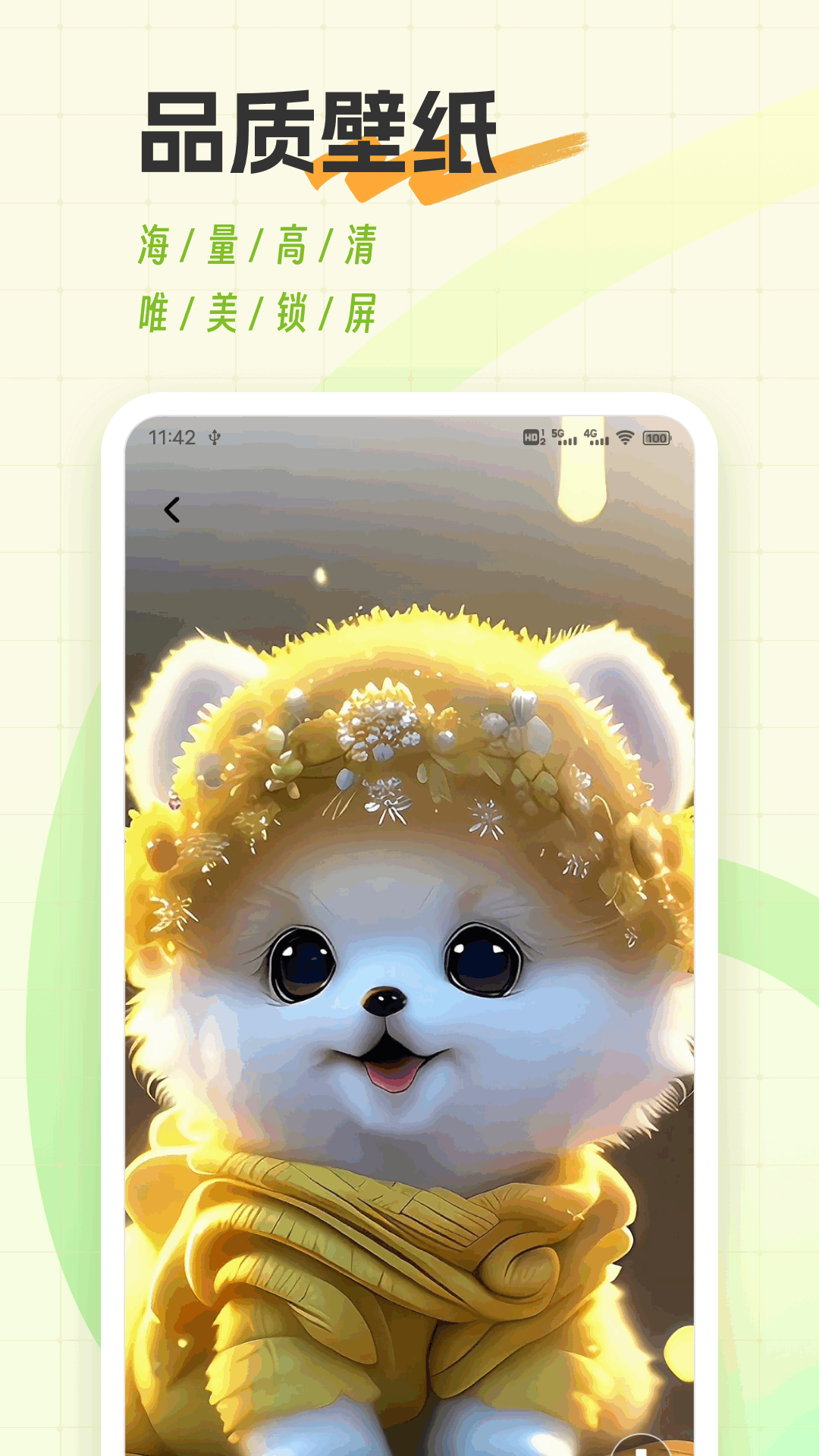 米壇 v1.0.13 3