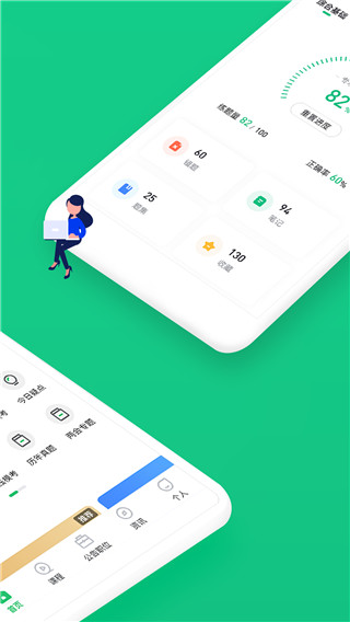 事考幫0