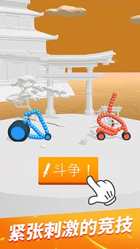 終極飛車戰(zhàn)役游戲 v1.2.4 安卓版 0