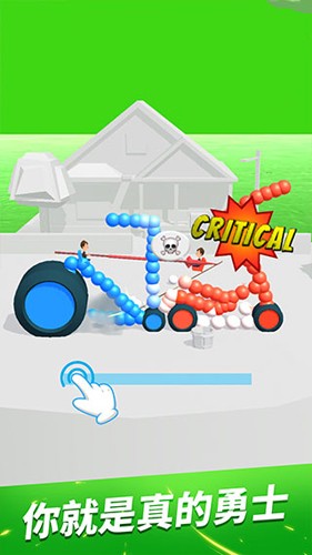 終極飛車戰(zhàn)役游戲 v1.2.4 安卓版 1