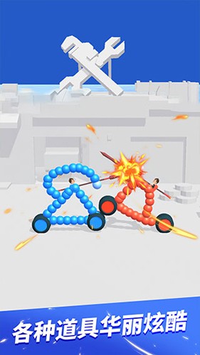 終極飛車戰(zhàn)役游戲 v1.2.4 安卓版 3