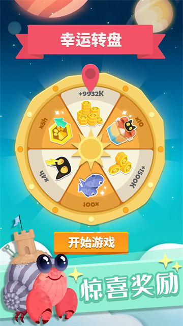 喵星旅行游戲 v1.0.6 1