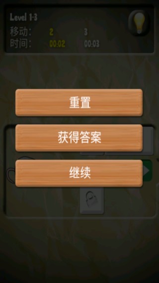 老鼠迷宮 v1.0.39 0