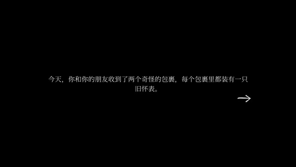 滴答滴答雙人故事漢化版 v1.1.8 0