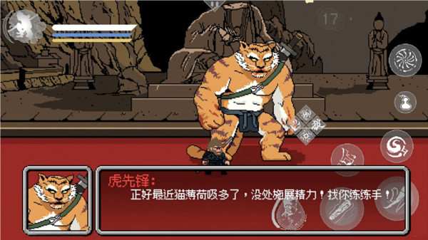 悟空取經(jīng)冒險(xiǎn) v1.0.5 2