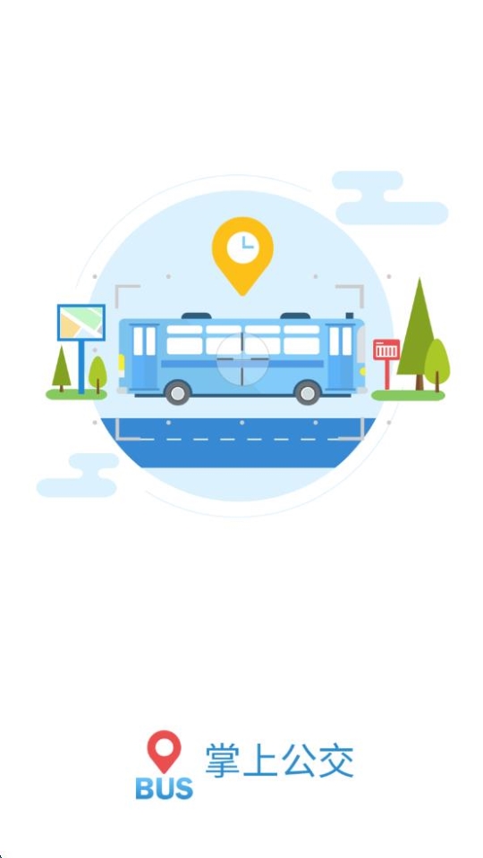六安公交線路查詢app v2.2 安卓版 0