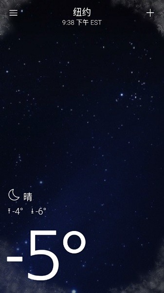 雅虎天氣(Yahoo! Weather) v1.59.2安卓版 1