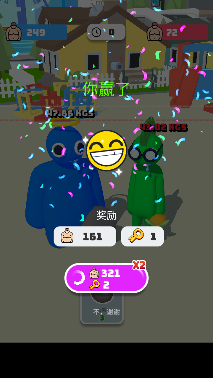 彩虹朋友吃貨挑戰(zhàn)游戲 v2.2.4 安卓版 3