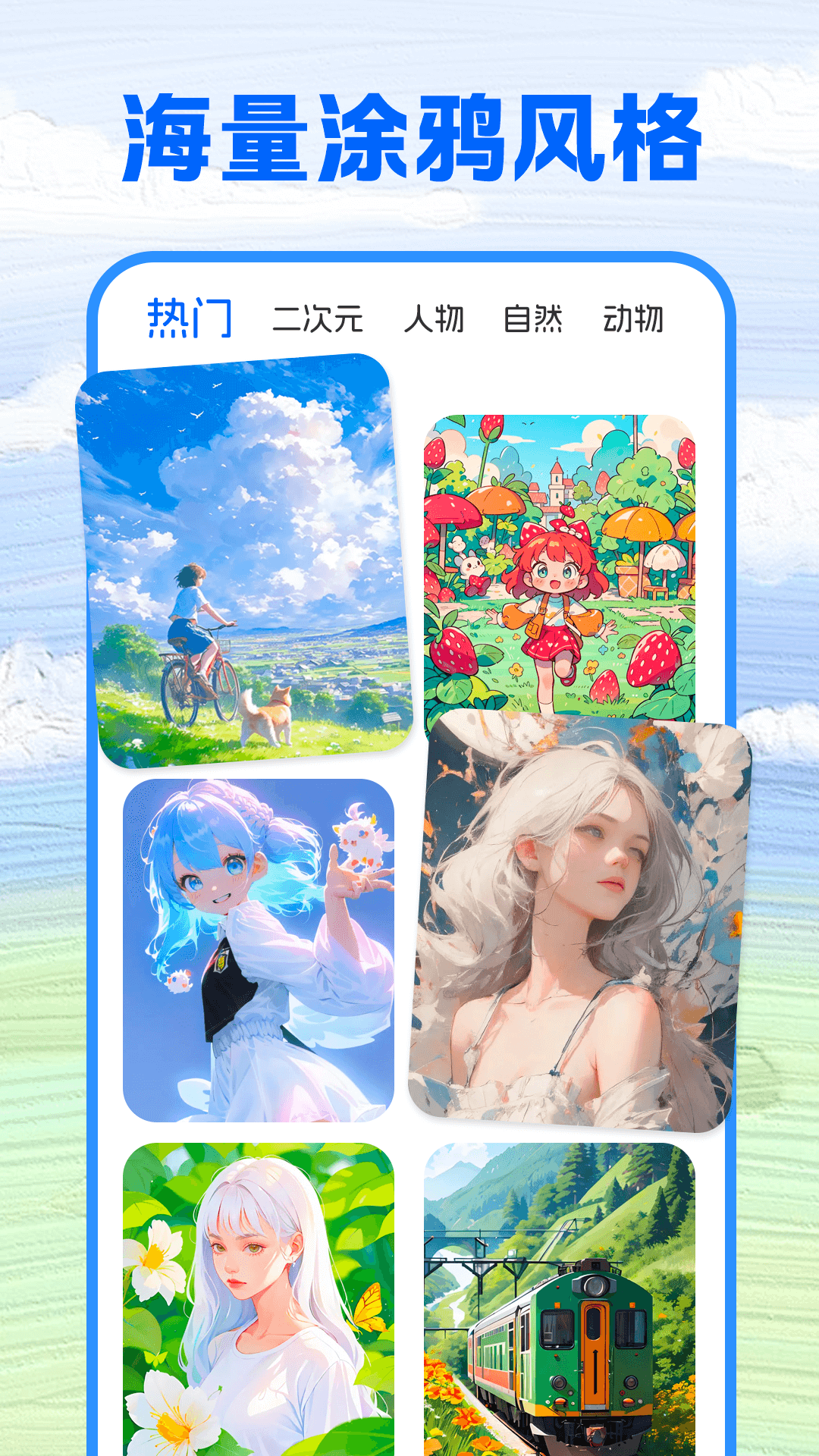 哈屏主題秀免費(fèi) v1.1.8 2