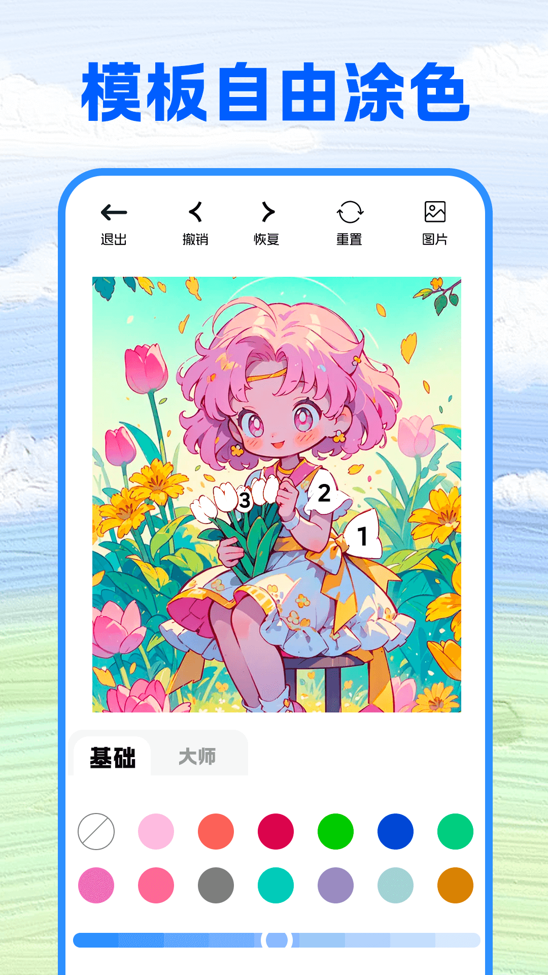 哈屏主題秀免費(fèi) v1.1.8 0