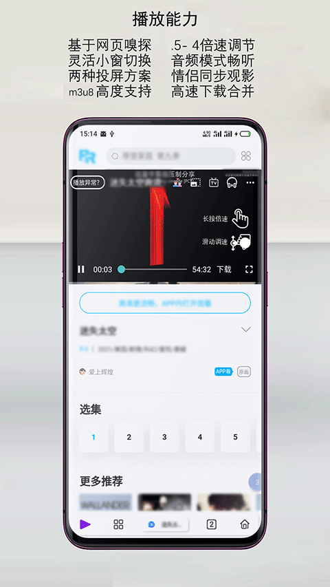 rains瀏覽器app最新版 v3.0.4.7 安卓版 0