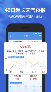 91黃歷手機(jī)版0