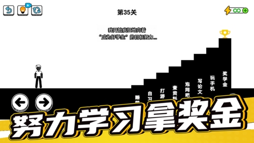 了不起的超人老爸游戲 v1.0.7.6 安卓版 0