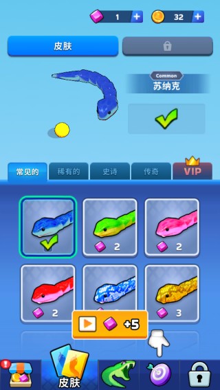 蛇王之戰(zhàn) v68.2.0 2