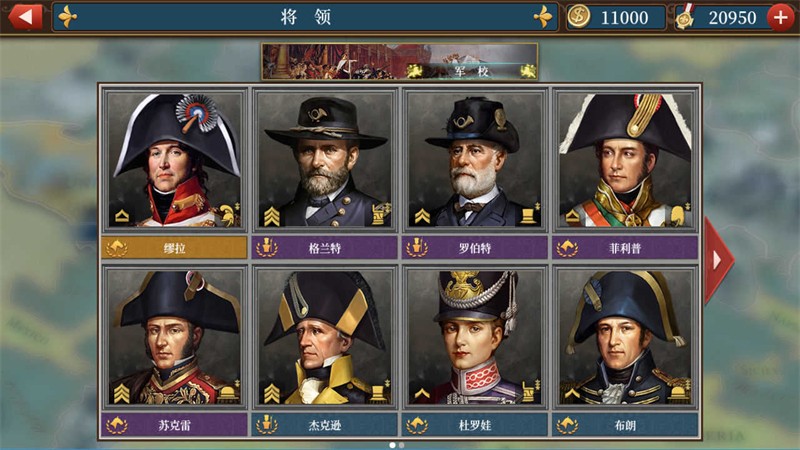 歐陸戰(zhàn)爭(zhēng)6天堂之令無(wú)限金幣 v1.9.8 安卓版 1