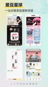 小芒優(yōu)職app v5.6.4安卓版 3