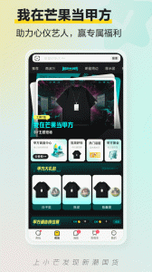 小芒優(yōu)職app v5.6.4安卓版 1