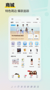小芒優(yōu)職app v5.6.4安卓版 2