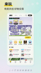 小芒優(yōu)職app v5.6.4安卓版 0