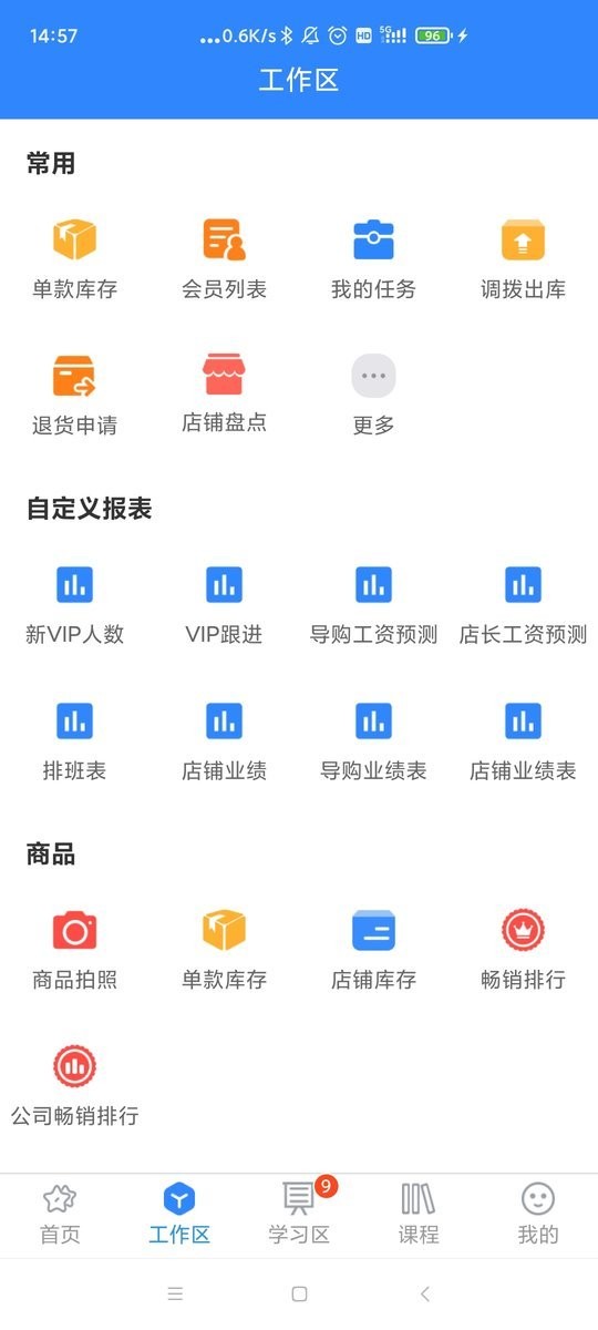 快樂企鵝安卓版1