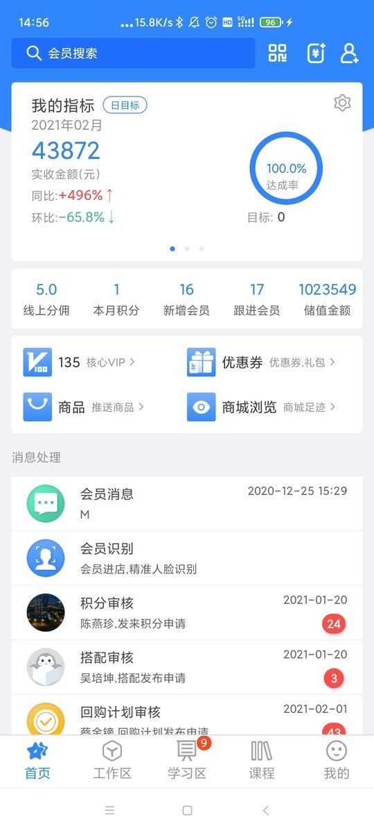 快樂企鵝安卓版3