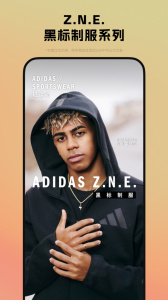 adidas app v4.78.0安卓版 1