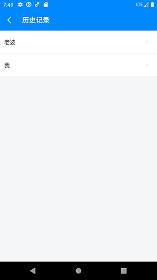 BMI計(jì)算器免費(fèi)下載 v6.6.8 安卓版 1